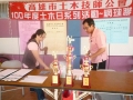 P1040699