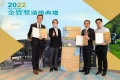 2022金質獎3人與4人合照_221111_46