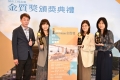 2022金質獎3人與4人合照_221111_53