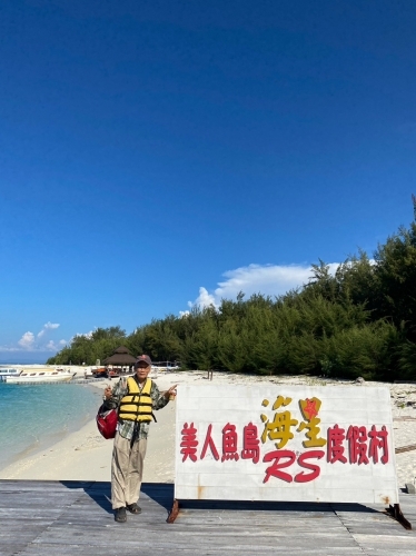 LINE_ALBUM_0916～20高雄市土木技師公會112年第二次國外旅遊活動-沙巴美人魚島悠閒之旅_230923_67