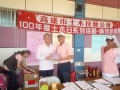 P1040754