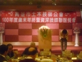 P1050342
