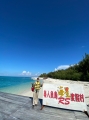 LINE_ALBUM_0916～20高雄市土木技師公會112年第二次國外旅遊活動-沙巴美人魚島悠閒之旅_230923_69