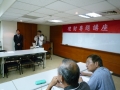 理財專題講座4