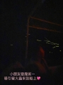 LINE_ALBUM_0916～20高雄市土木技師公會112年第二次國外旅遊活動-沙巴美人魚島悠閒之旅_230923_86