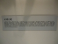 DSC01527
