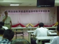 P1060677