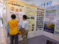 DSCN0239