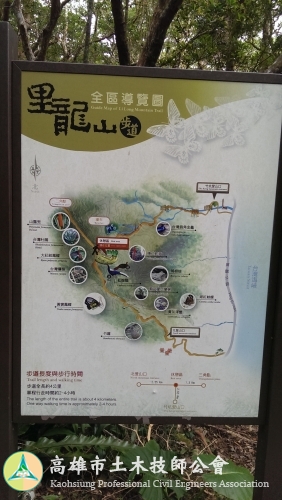 圖示說明