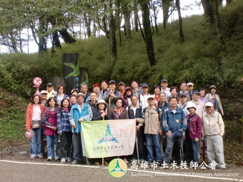 102年第1次國內旅遊-雪霸國家公園(1)