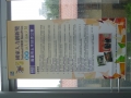 P1010854