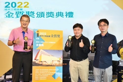 2022金質獎3人與4人合照_221111_12