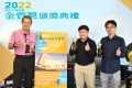 2022金質獎3人與4人合照_221111_12