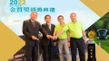2022金質獎3人與4人合照_221111_45