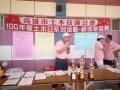P1040744