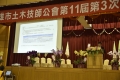 _DSC0449R