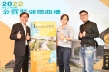 2022金質獎3人與4人合照_221111_22