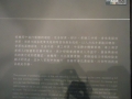 DSC01487