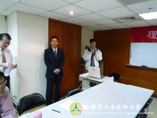 理財專題講座2