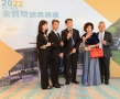2022金質獎5人以上群體合照_221111_13_0