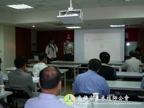 法律講座2