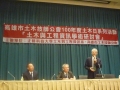 P1040832