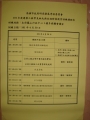 DSC08053