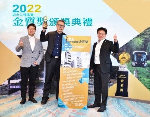 2022金質獎3人與4人合照_221111_24