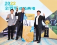 2022金質獎3人與4人合照_221111_24