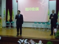 P1060079
