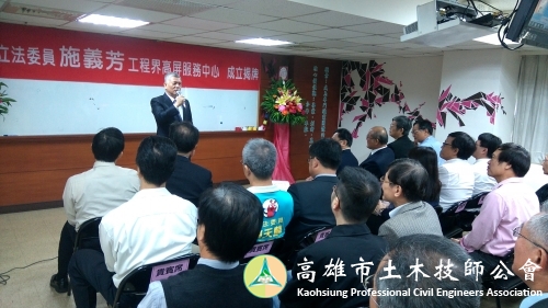 委員演說-2