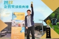 2022金質獎 單人照片_221111_25