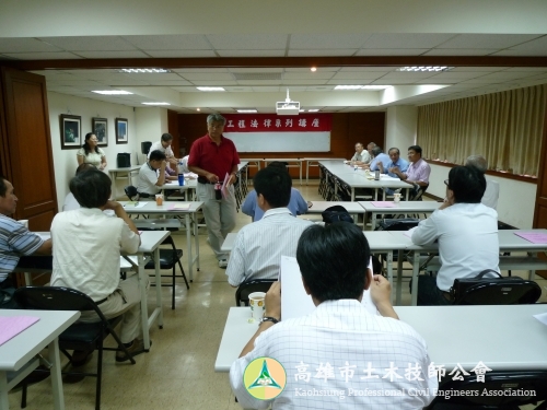 法律講座6