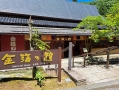 LINE_ALBUM_112年高雄市土木技師公會-日本黑部立山_230629_57