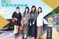 2022金質獎3人與4人合照_221111_51