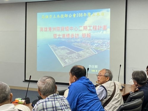1081116工程參訪_191121_0034