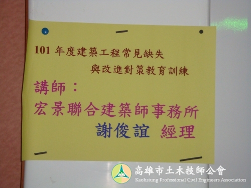 DSC08056