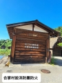 LINE_ALBUM_112年高雄市土木技師公會-日本黑部立山_230629_59