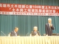 P1040820