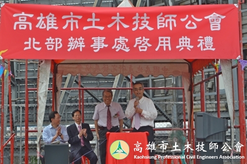 北辦成立00009