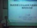 P1050260