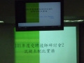 P1060407