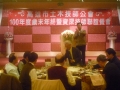 P1050350