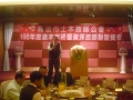 P1050340