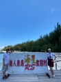 LINE_ALBUM_0916～20高雄市土木技師公會112年第二次國外旅遊活動-沙巴美人魚島悠閒之旅_230923_40