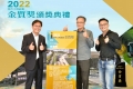 2022金質獎3人與4人合照_221111_21