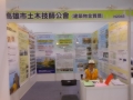 DSCN0237
