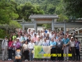102年度第2次國內旅遊活動(1)