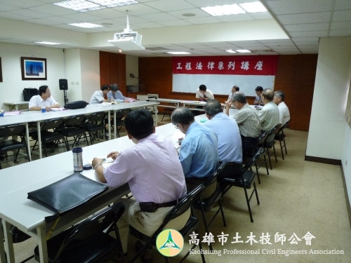 法律講座5