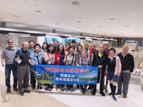 LINE_ALBUM_112年高雄市土木技師公會-日本黑部立山_230629_89